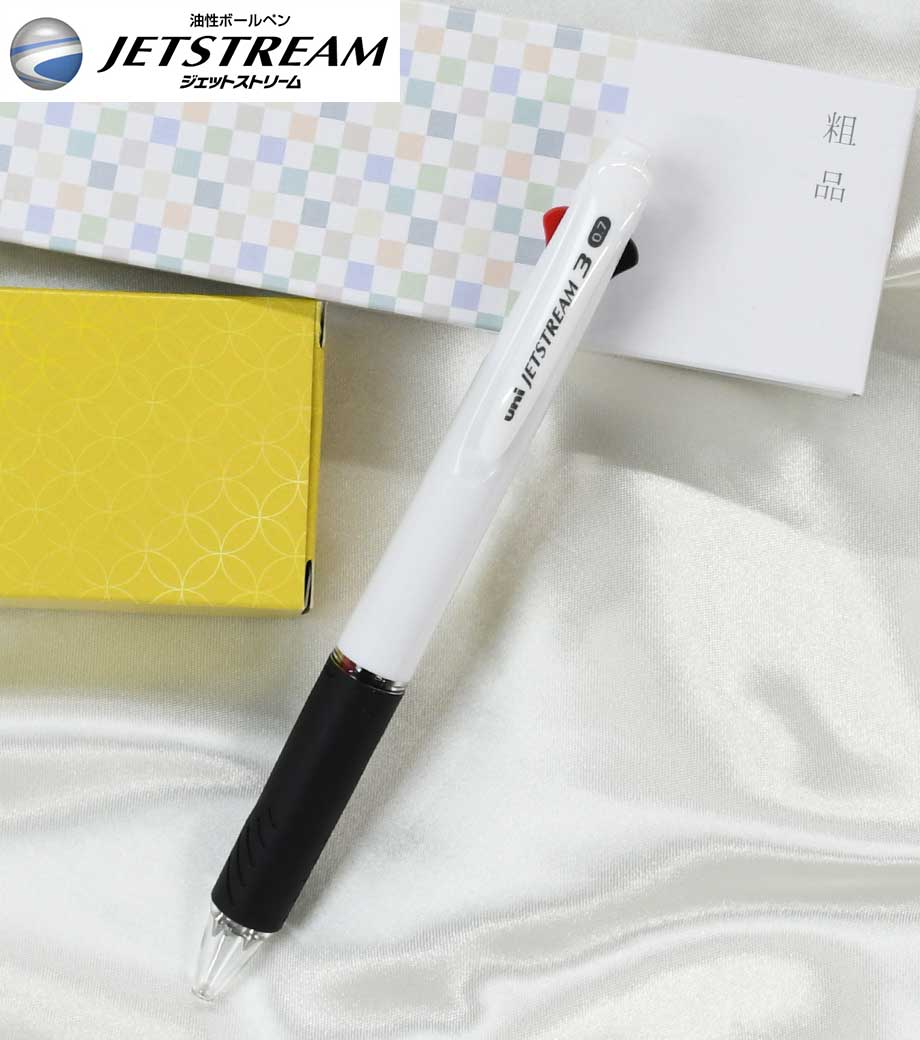 三菱鉛筆　3色ボールペン　ジェットストリーム白軸　0.7mm