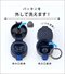 エアリスト 超軽量ワンタッチマグボトル 350ml(マット)のサムネイル画像10枚目