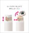 エアリスト 超軽量ワンタッチマグボトル 350ml(マット)のサムネイル画像7枚目