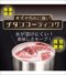 真空ステンレスタンブラー 435mlのサムネイル画像6枚目