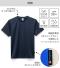 4.3オンス ドライＴシャツ（半袖）MS1154 【ライフマックス】のサムネイル画像20枚目