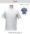 10.2オンス スーパーヘビーウェイトTシャツ（半袖）MS1156 【ライフマックス】のサムネイル画像10枚目