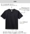 10.2オンス スーパーヘビーウェイトTシャツ（半袖）MS1156 【ライフマックス】のサムネイル画像14枚目
