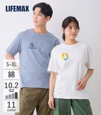10.2オンス スーパーヘビーウェイトTシャツ（半袖＋ポケット付）MS1157 【ライフマックス】