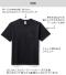 10.2オンス スーパーヘビーウェイトTシャツ（半袖＋ポケット付）MS1157 【ライフマックス】のサムネイル画像15枚目