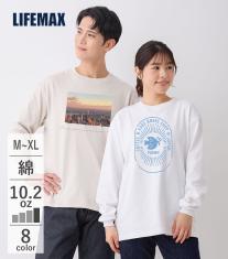 10.2オンス スーパーヘビーウェイトロングスリーブＴシャツ（長袖＋リブ）MS1608 【ライフマックス】