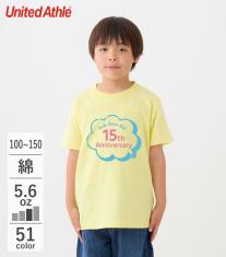 5.6オンス　ハイクオリティーTシャツ キッズ（半袖）5001 【ユナイテッドアスレ】