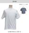 8.2オンス オーガニックコットン Tシャツ（半袖）5117 【ユナイテッドアスレ】のサムネイル画像9枚目