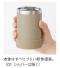 マルチステンレスボトル miniのサムネイル画像7枚目