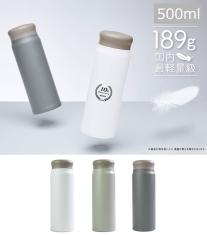 超軽量ステンレスサーモボトル(500ml)
