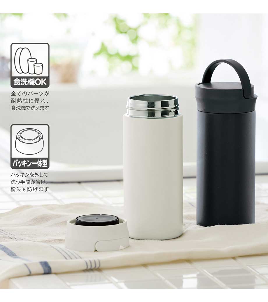 イージーウォッシュ・ステンレスボトル(350ml)の画像6枚目