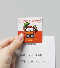 オリジナルマグネットシート(55×55)