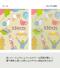 【全面フルカラー印刷】オリジナルマイクロファイバークロス(150×150)のサムネイル画像9枚目