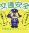 【全面フルカラー印刷】オリジナルマイクロファイバークロス(80×80)のサムネイル画像5枚目