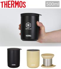 サーモス 真空断熱ティータンブラー 500ml(JTB)