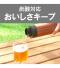 タイガー 真空断熱炭酸ボトル 0.36L(MKB)のサムネイル画像13枚目