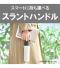 タイガー 真空断熱炭酸ボトル 0.36L(MKB)のサムネイル画像14枚目