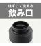 タイガー 真空断熱炭酸ボトル 0.36L(MKB)のサムネイル画像15枚目