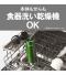 タイガー 真空断熱炭酸ボトル 0.36L(MKB)のサムネイル画像16枚目
