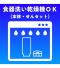 タイガー 真空断熱ボトル 0.5L(MKR)のサムネイル画像16枚目