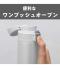 タイガー 真空断熱ボトル 0.36L(MMJ)のサムネイル画像8枚目