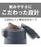 タイガー 真空断熱ボトル 0.75L(MTR)のサムネイル画像14枚目