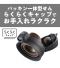 タイガー 真空断熱ボトル 0.88L(MTR)のサムネイル画像17枚目