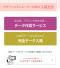 卒園記念品 ワンタッチ式真空ステンレスボトル【簡単おまかせパック】のサムネイル画像4枚目