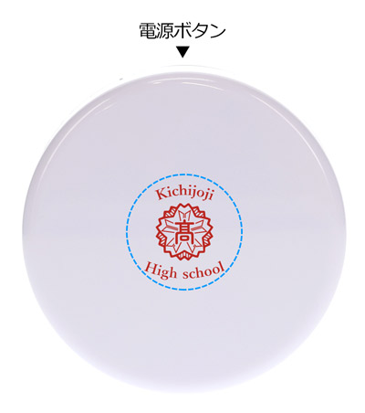 パッド印刷1色の説明　天面 B