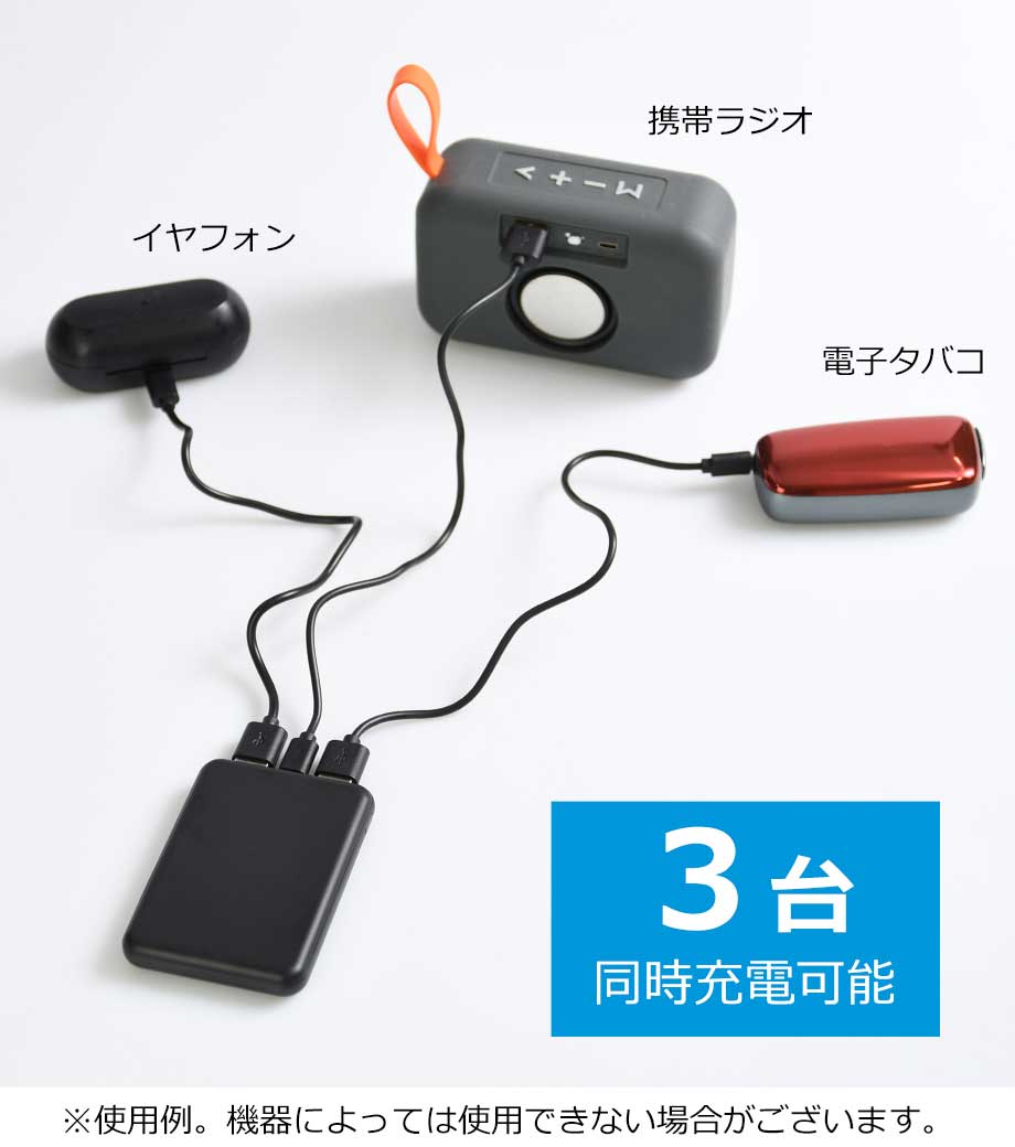 薄型軽量 急速充電モバイルバッテリー5000／PSEマーク付の画像5枚目