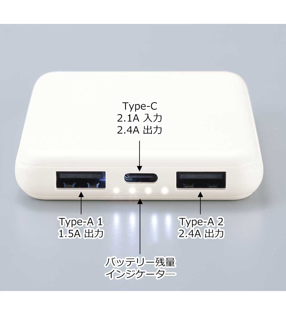 薄型軽量 急速充電モバイルバッテリー5000／PSEマーク付の画像6枚目