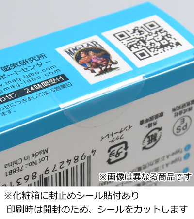 インクジェット印刷フルカラーの説明　