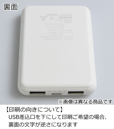 インクジェット印刷フルカラーの説明　