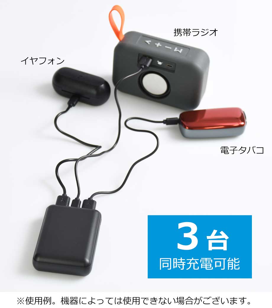 軽量小型 急速充電モバイルバッテリー10000／PSEマーク付の画像5枚目