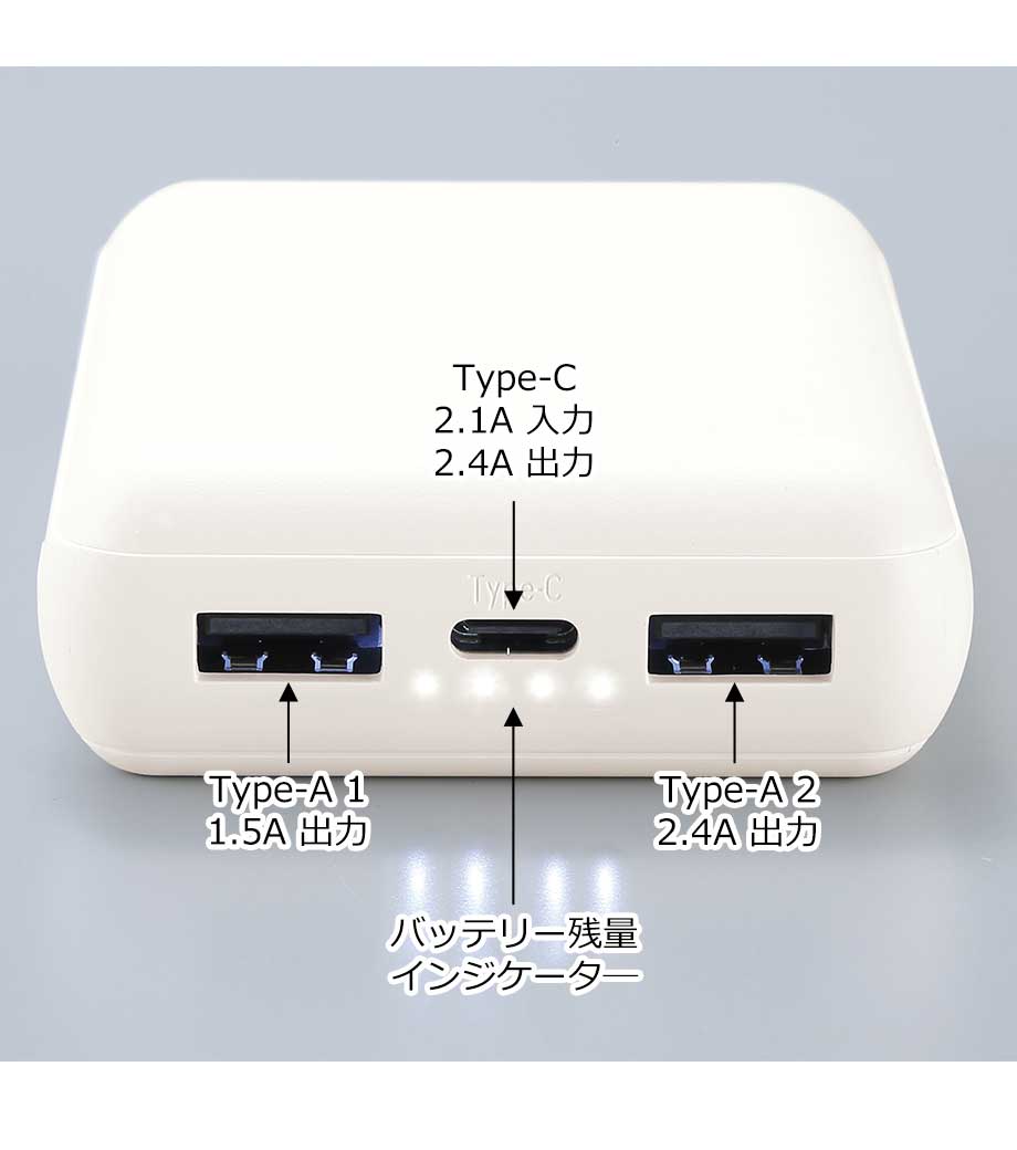 軽量小型 急速充電モバイルバッテリー10000／PSEマーク付の画像6枚目