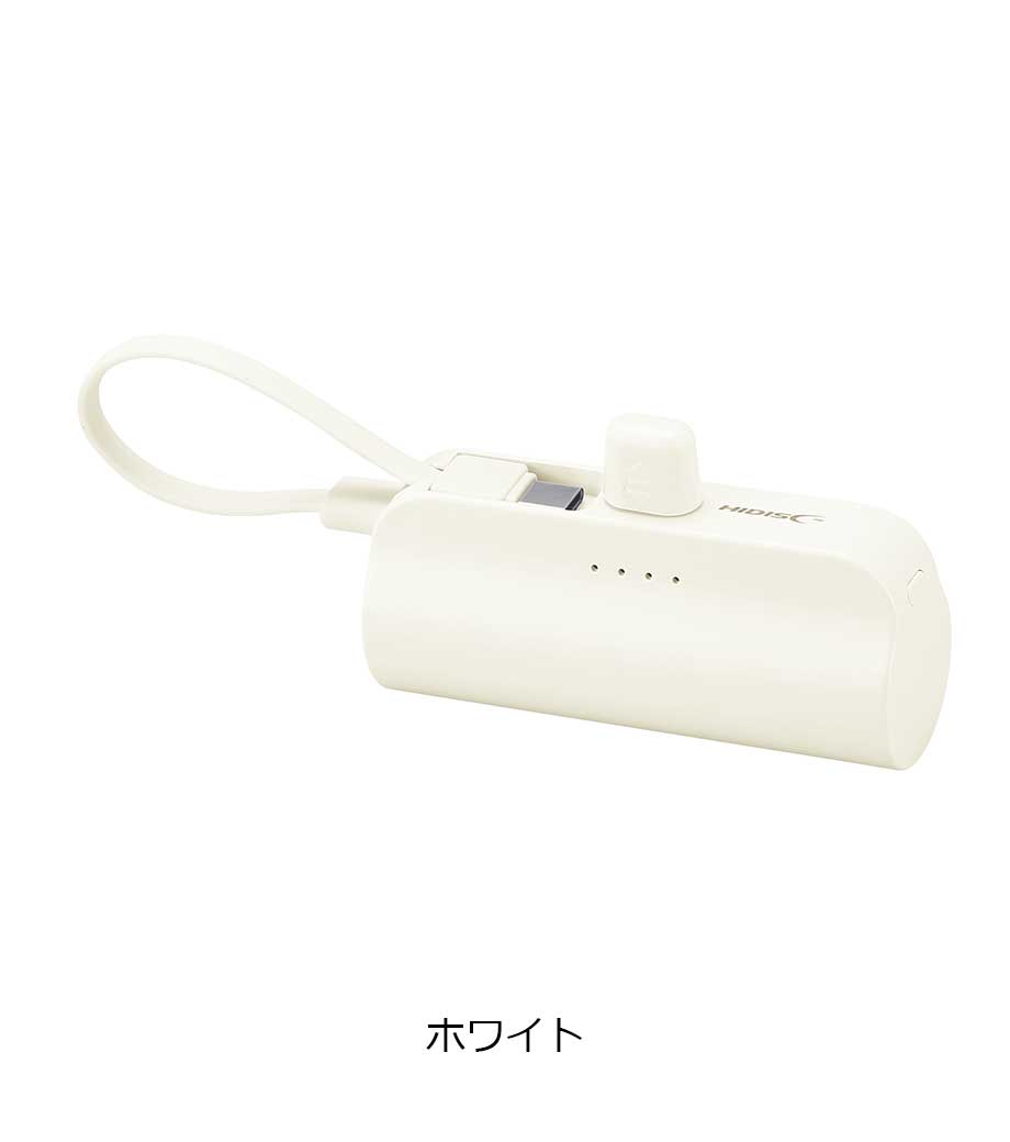 直挿タイプ 5000mAh モバイルバッテリー／PSEマーク付の画像2枚目
