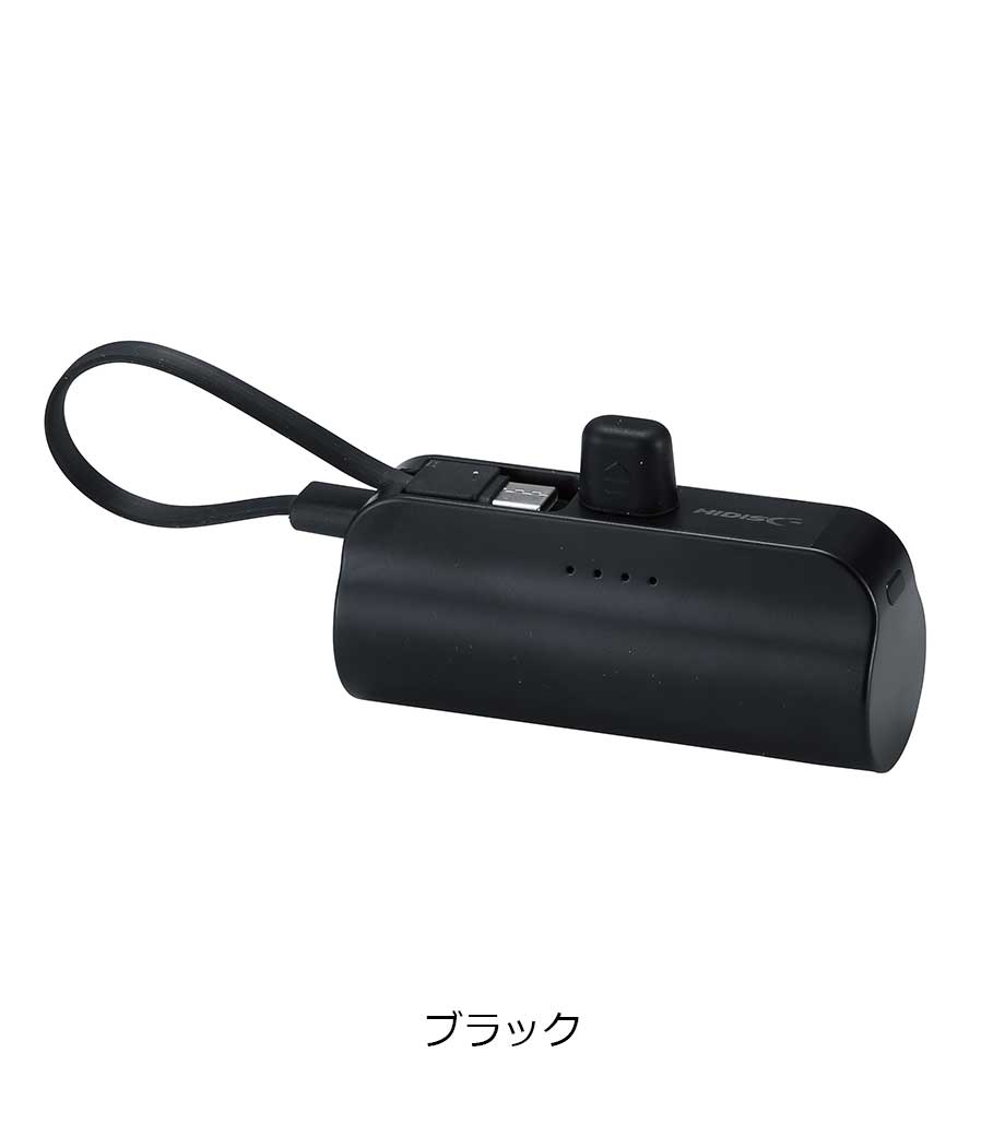 直挿タイプ 5000mAh モバイルバッテリー／PSEマーク付の画像3枚目