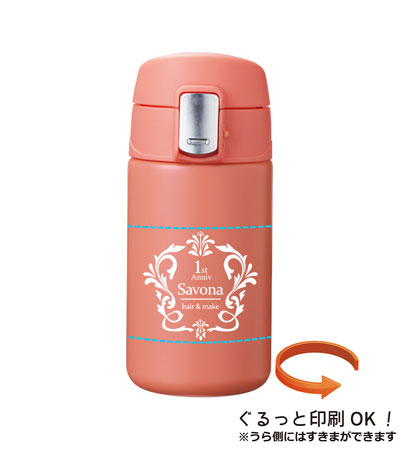 ワンタッチ 真空ステンレスボトル 280ml