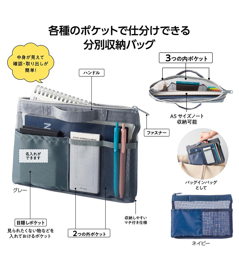 中身が見えるハードメッシュバッグの画像8枚目
