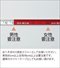 Newメタボリメジャーのサムネイル画像2枚目