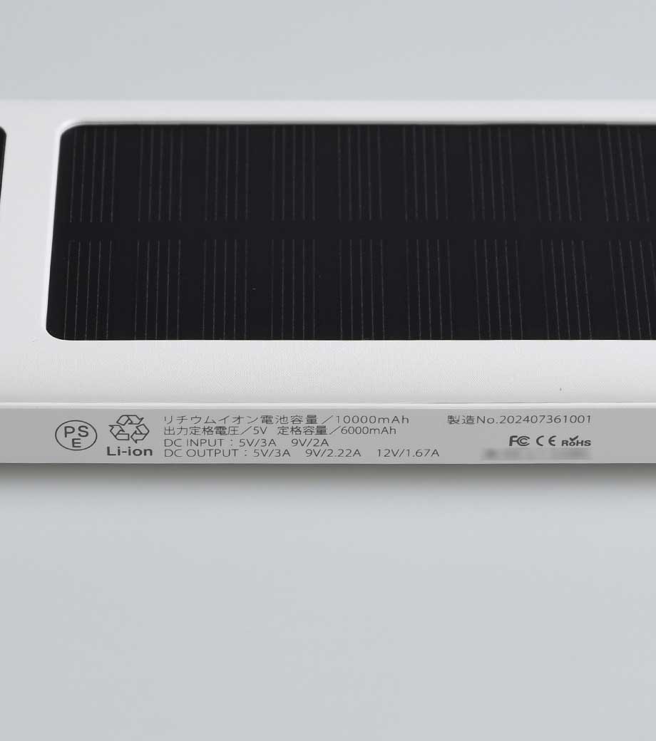 ソーラーバッテリー10000／PSEマーク付の画像6枚目