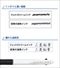 三菱鉛筆　2&1　3機能ペン　ジェットストリーム白軸　0.7mmのサムネイル画像2枚目
