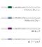 三菱鉛筆 エモットのサムネイル画像11枚目