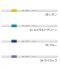 三菱鉛筆 エモットのサムネイル画像6枚目
