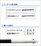 三菱鉛筆　2色ボールペン　ジェットストリーム白軸　0.7mmのサムネイル画像3枚目