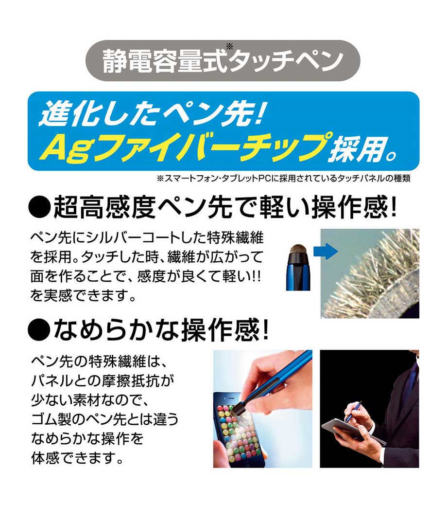 三菱鉛筆 スタイラスペン ジェットストリームスタイラス単色 0.7㎜の画像7枚目
