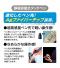 三菱鉛筆 スタイラスペン ジェットストリームスタイラス単色 0.7㎜のサムネイル画像7枚目