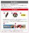 森永 オリジナルinバープロテイン(ベイクドチョコ)のサムネイル画像10枚目