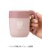 【MOTTERU】くるっとハンドルマグタンブラー310mlのサムネイル画像18枚目