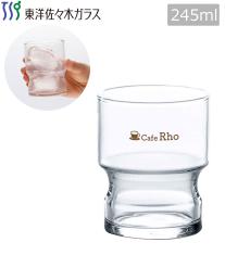 パブタンブラー 245ml 【東洋佐々木ガラス】